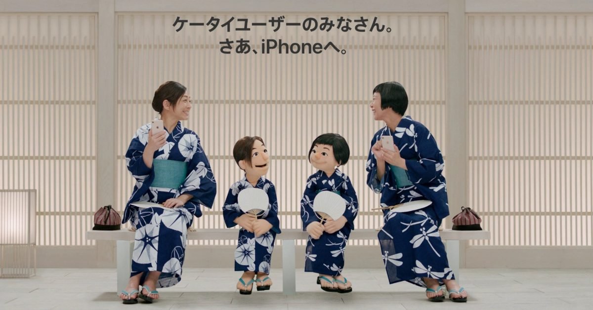 A unique Apple marketing campaign for iPhone that you’ve probably never seen